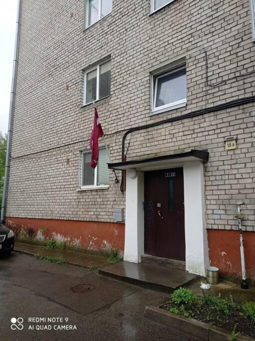 Lillijas Iela 5 Can Stay Free Parking Park Рига Екстериор снимка